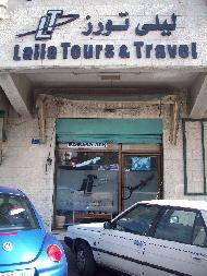 ليلى تورز Laila Tours & Travel 