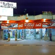 سوبرماركت سوق الشعب 