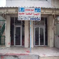 ابو عمر لاجهزة السلامة العامة 