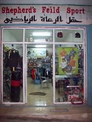 معرض حقل الرعاة الرياضي 