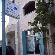 انجلز للسياحة والسفر Angels Tours...