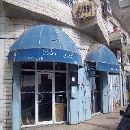 اودري موديل Audrey Model 