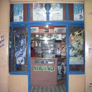 البراق للاجهزة الخلوية 