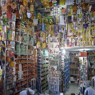 محلات الجزيرة للتجارة العامة وموا...