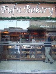 مخبز وحلويات فوفو 