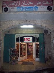 معرض حنان للاحذية 