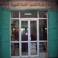 شركة النجوم الخمسة الذهبية 