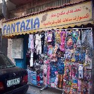 فانتازيا Fantazia 