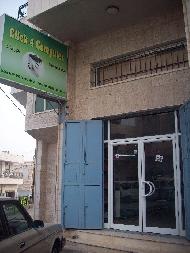 كليك 4 كمبيوتر Click 4 Computer 