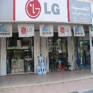 الضياء للاجهزة الكهربائية 