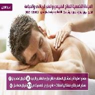 الـعـيــادة الـتـخـصصـيـة للعلاج الطبيعي والطب الرياضي Image 1