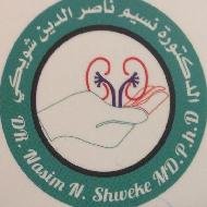 د. نسيم ناصر الدين شويكي