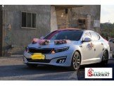 كيا Kia كيا اوبتيما 2015