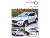 هونداي توسان 2017