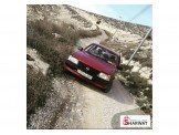 اوبل اسكونا 1983
