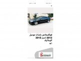 فولكسفاجن CC 2012 Image 2
