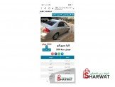 كيا Kia كيا سيراتو 2008 Image 2