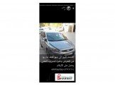 هونداي اكسنت 2019