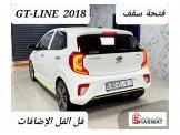 كيا Kia كيا مورننغ 2018 Image 3