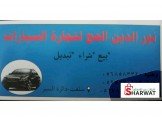 سكودا اوكتافيا 2017