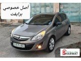 اوبل كورسا 2012