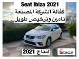 سيت ابيزا 2021