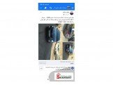 سكودا اوكتافيا 2017 Image 2