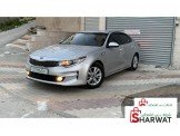 كيا Kia كيا اوبتيما 2016 Image 3