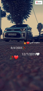 كيا مورنينج 2019