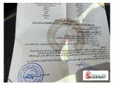 سيت ابيزا 2017 Image 3