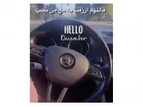 سكودا أوكتافيا 2015 Image 3