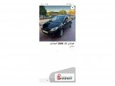 هونداي كليك 2008 Image 2