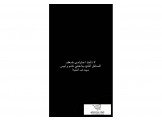 هونداي توسان 2007 Image 3