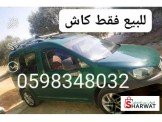 فولكسفاجن كادي 2013