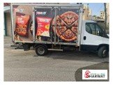 أفيكو  ديلي 2015