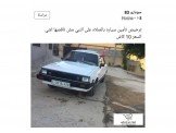 سوبارو  1983 1983