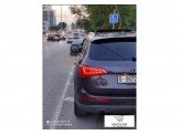 اودي Q5 2010 Image 3
