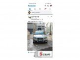 اودي  SLine 2008