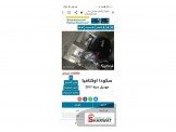 سكودا اوكتافيا 2018 Image 2
