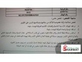 شفرليت كابتيفا 2012 Image 2