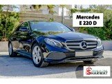 مرسيدس  E220D 2018