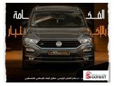 فولكسفاجن  t-roc 2020