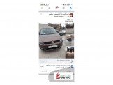 فولكسفاجن كادي 2012