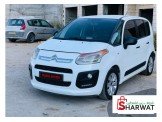 ستروين  C3 2017