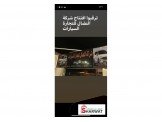 بيجو 208 2018 Image 2