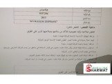 فولكسفاجن باسات 2013 Image 3