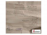 كيا Kia كيا برايد 2008 Image 2
