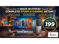 كمبيوتر ديسكتوب كامل