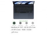 Macbook air m2 2022