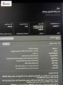 ⁦⁦600⁩⁩ شيكلل بدل ⁦⁦850⁩⁩ Image 3